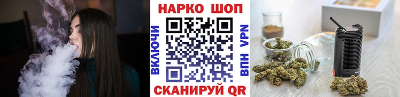 Все наркотики Анадырь Амфетамин Гашиш СК Конопля Псилоцибиновые грибы Кокаин