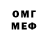 АМФЕТАМИН Розовый majca