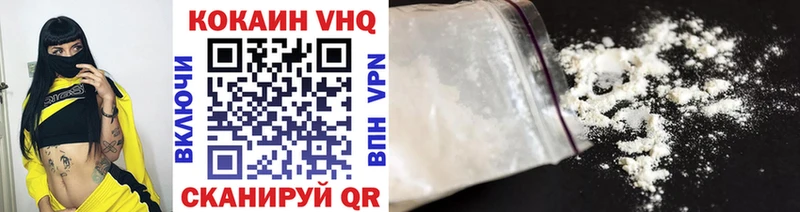 мега рабочий сайт  купить наркотики цена  Анадырь  Кокаин FishScale 