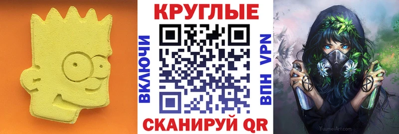 Экстази MDMA  Анадырь 