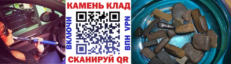 ГАШИШ ice o lator  Анадырь 