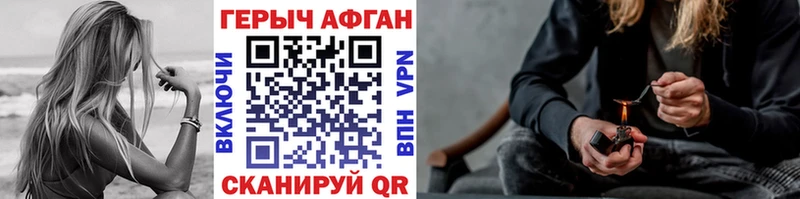 Героин гречка  Анадырь 
