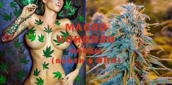 spice Абдулино