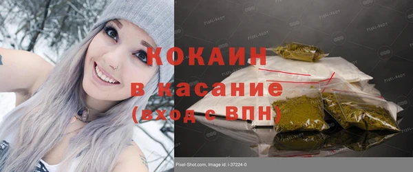 амфетамин Семилуки