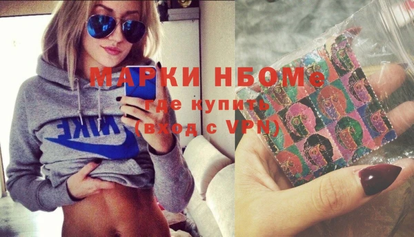 не бодяженный Нефтекумск