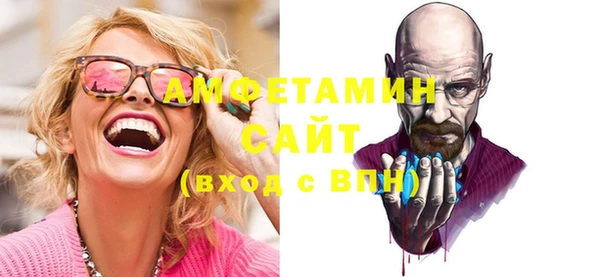 spice Абдулино