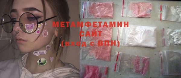 spice Абдулино