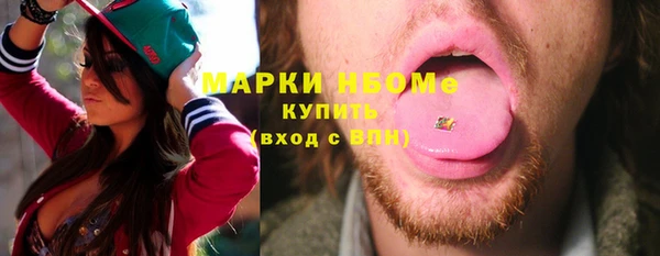 прущая мука Нефтегорск