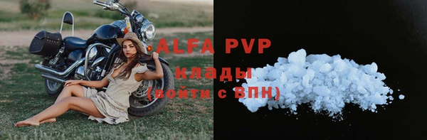 a pvp Абинск