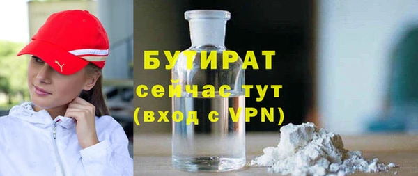 Альфа ПВП Абаза