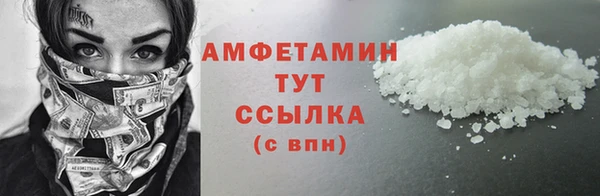 амфетамин Семилуки