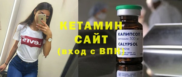 Альфа ПВП Абаза