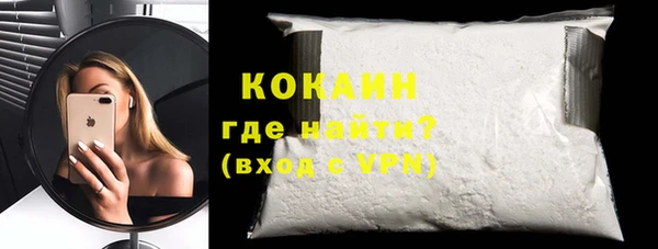 амфетамин Семилуки