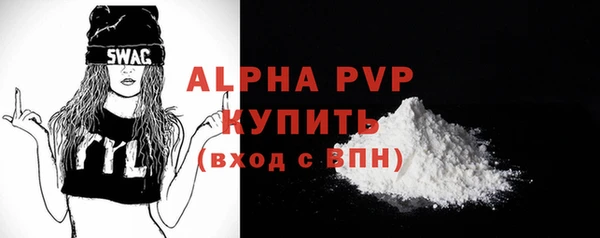 стафф Семёнов