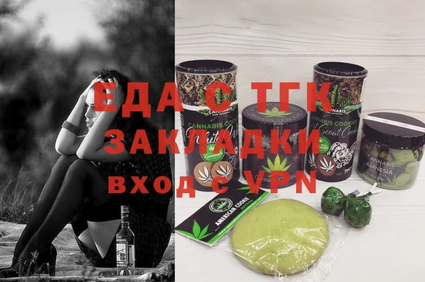 стафф Семёнов