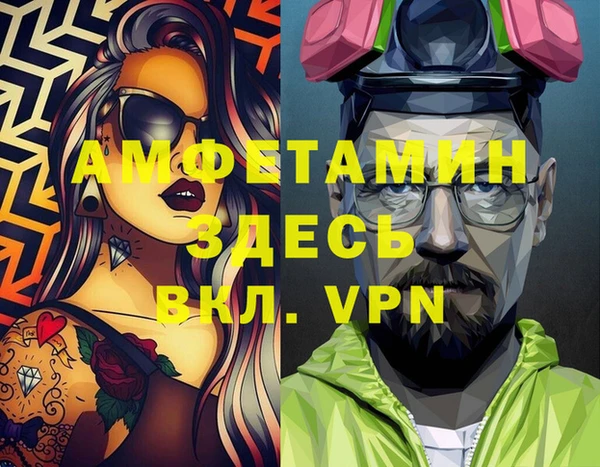 spice Абдулино