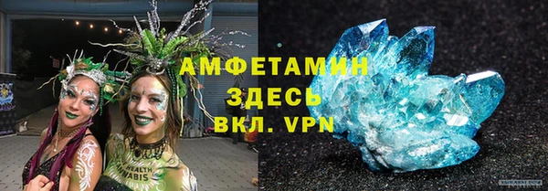 Альфа ПВП Абаза