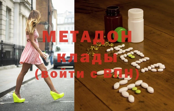 Альфа ПВП Абаза