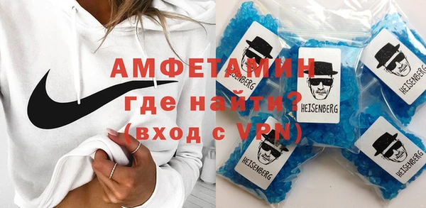 амфетамин Семилуки