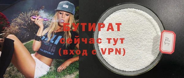 spice Абдулино