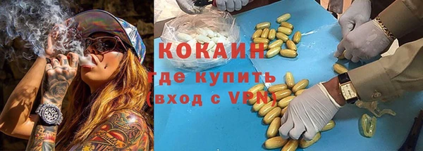 spice Абдулино