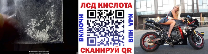 LSD-25 экстази ecstasy  мега зеркало  Анадырь 