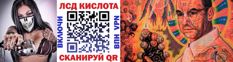 kraken вход  Анадырь  Наркотические марки 1500мкг  как найти закладки 