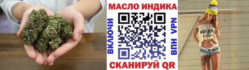 Дистиллят ТГК вейп  Анадырь 